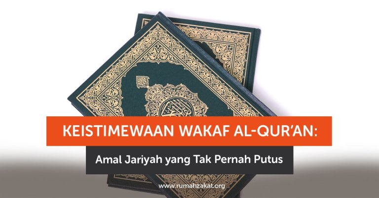 Wakaf Al-Quran