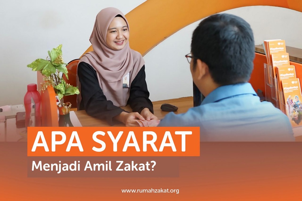 APA SYARAT MENJADI AMIL ZAKAT?