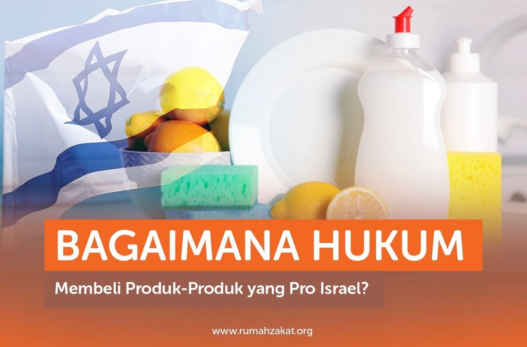 WHAT IS THE RULING ON BUYING PRODUCTS THAT SUPPORT ISRAEL?