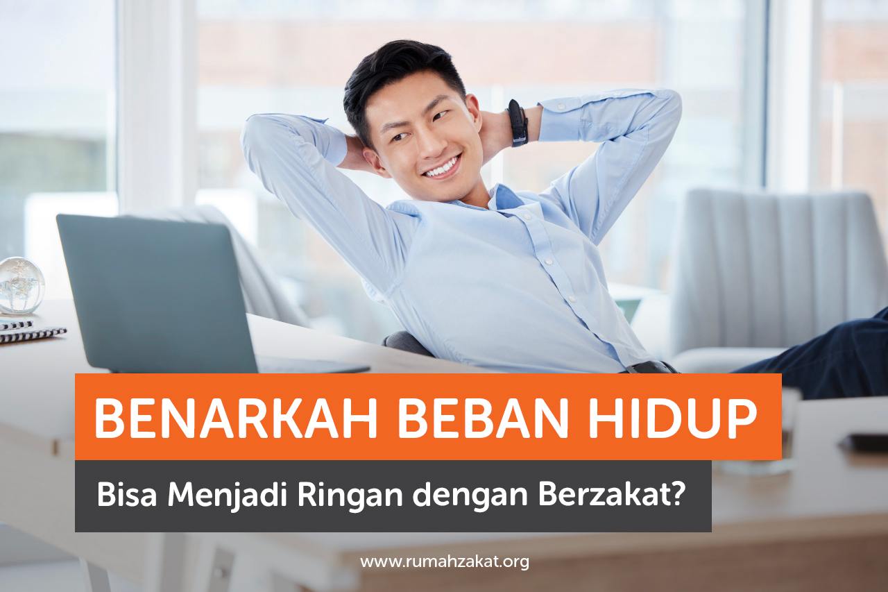 Benarkah Beban Hidup Bisa Menjadi Ringan dengan Berzakat? Benarkah Beban Hidup Bisa Menjadi Ringan dengan Berzakat?
