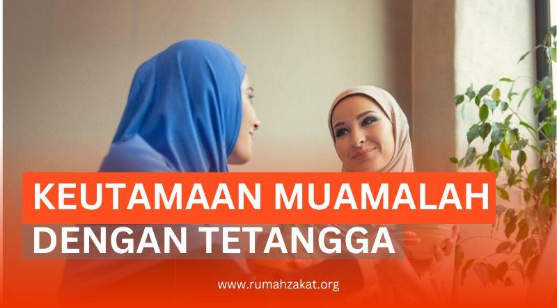KEUTAMAAN BERMUAMALAH DENGAN TETANGGA