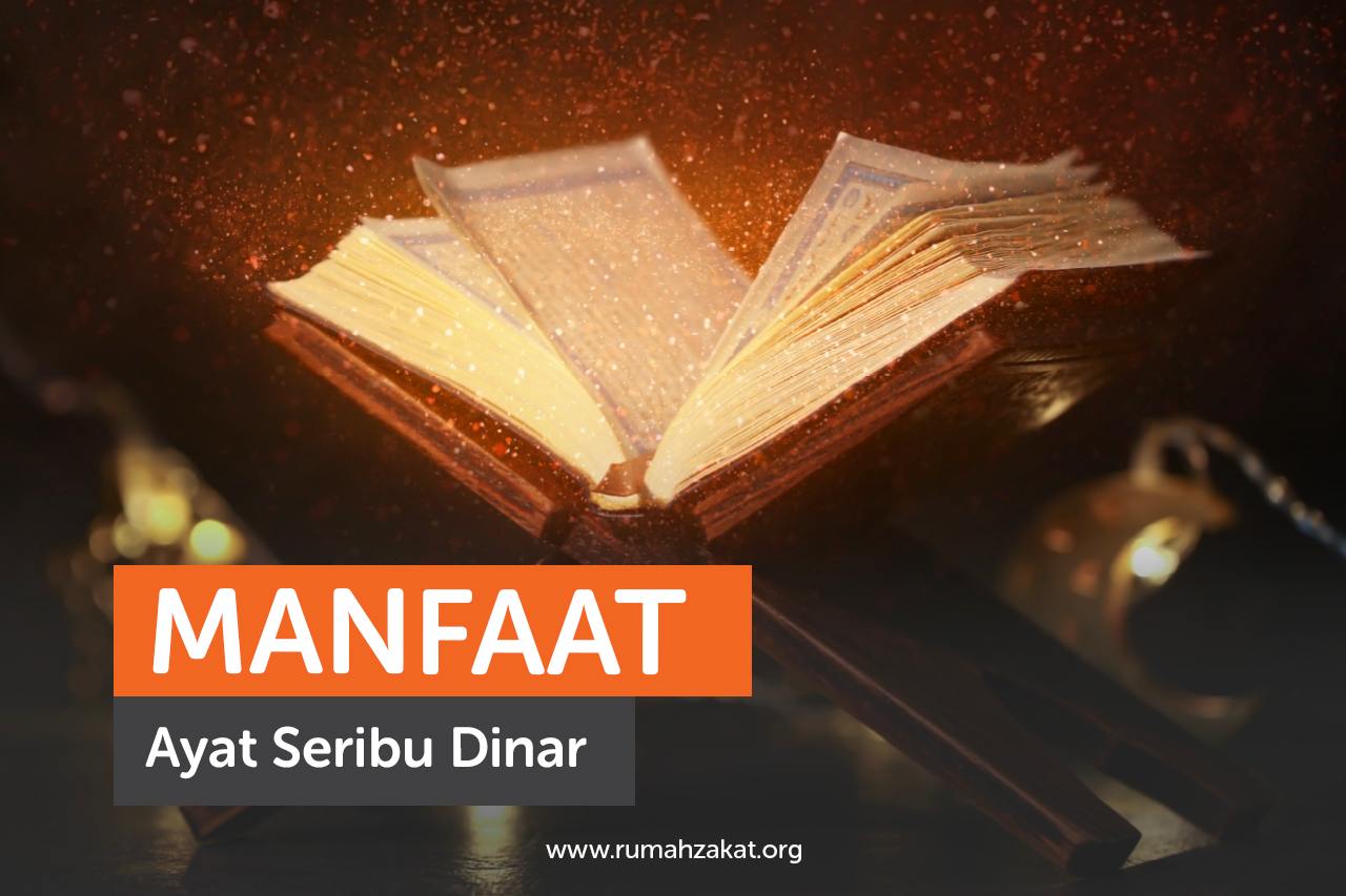 Manfaat Ayat Seribu Dinar yang Rezekinya Terasa Sulit, Mari Merapat