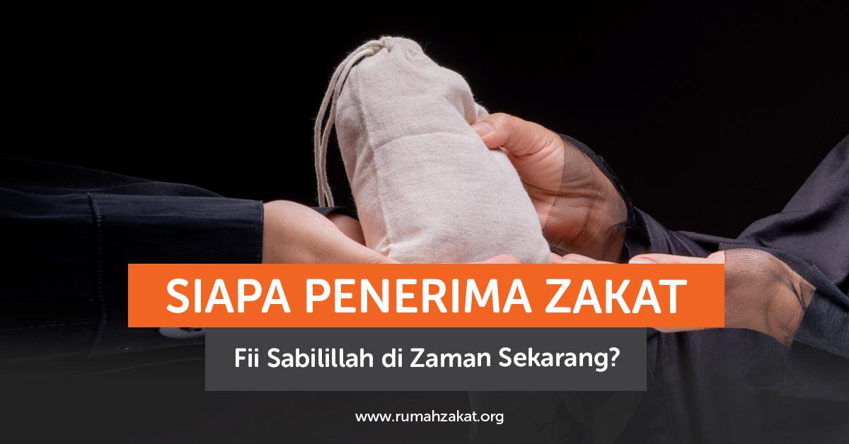 Penerima Zakat Fii Sabilillah di Zaman Sekarang Penerima Zakat Fii Sabilillah di Zaman Sekarang