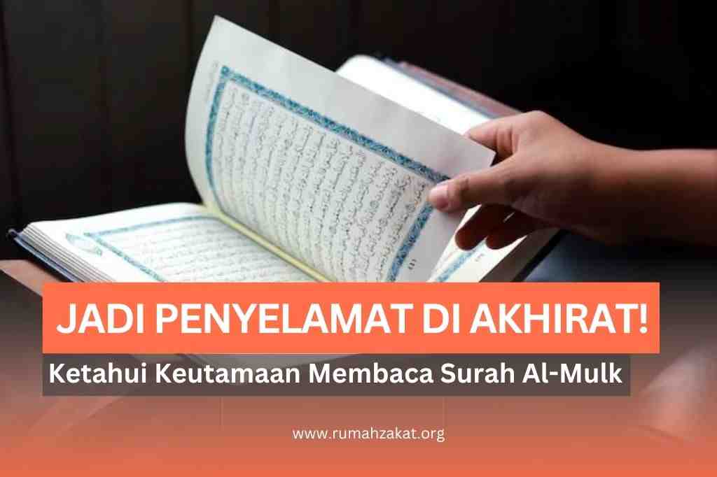 keutamaan surah al mulk keutamaan surah al mulk