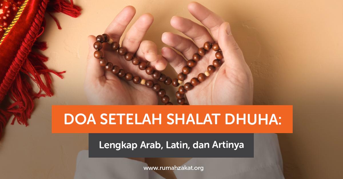 doa setelah shalat dhuha lengkap