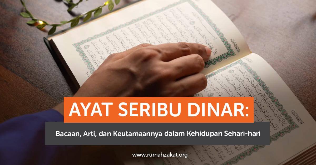 photo_2025-08-05_15-04-28 Kaligrafi Ayat Seribu Dinar sebagai amalan pembuka rezeki