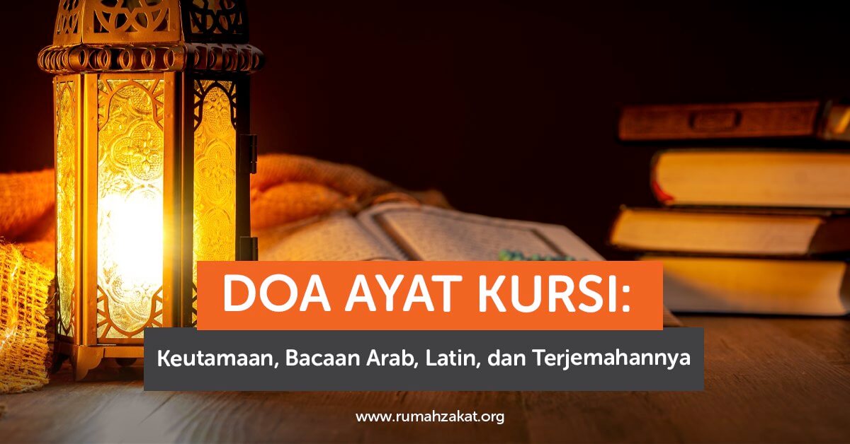 photo_2025-09-03_14-27-35 Doa Ayat Kursi lengkap Arab Latin dan terjemahannya