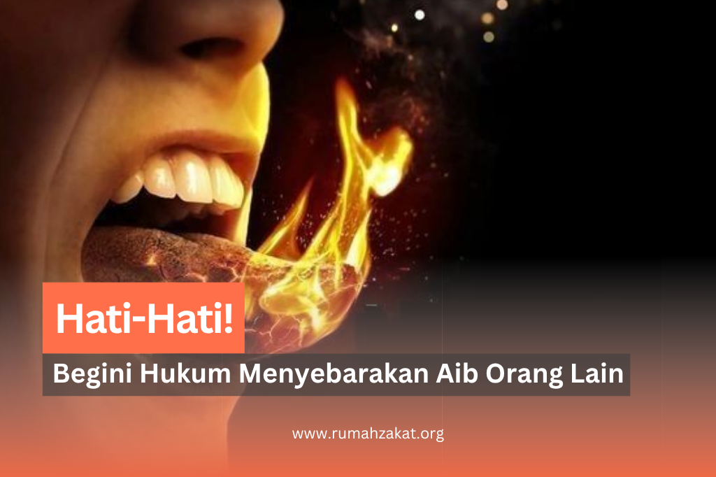 hukum menyebar aib orang dalam islam