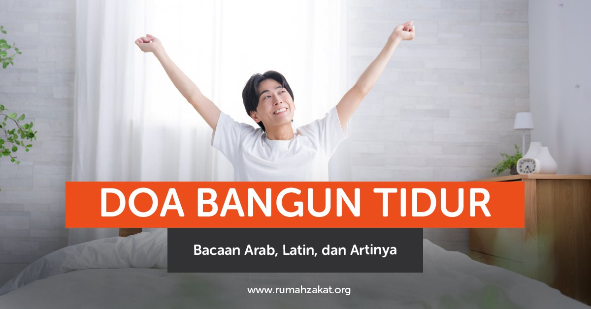 doa bangun tidur