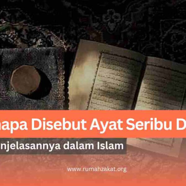 kenapa disebut ayat seribu dinar