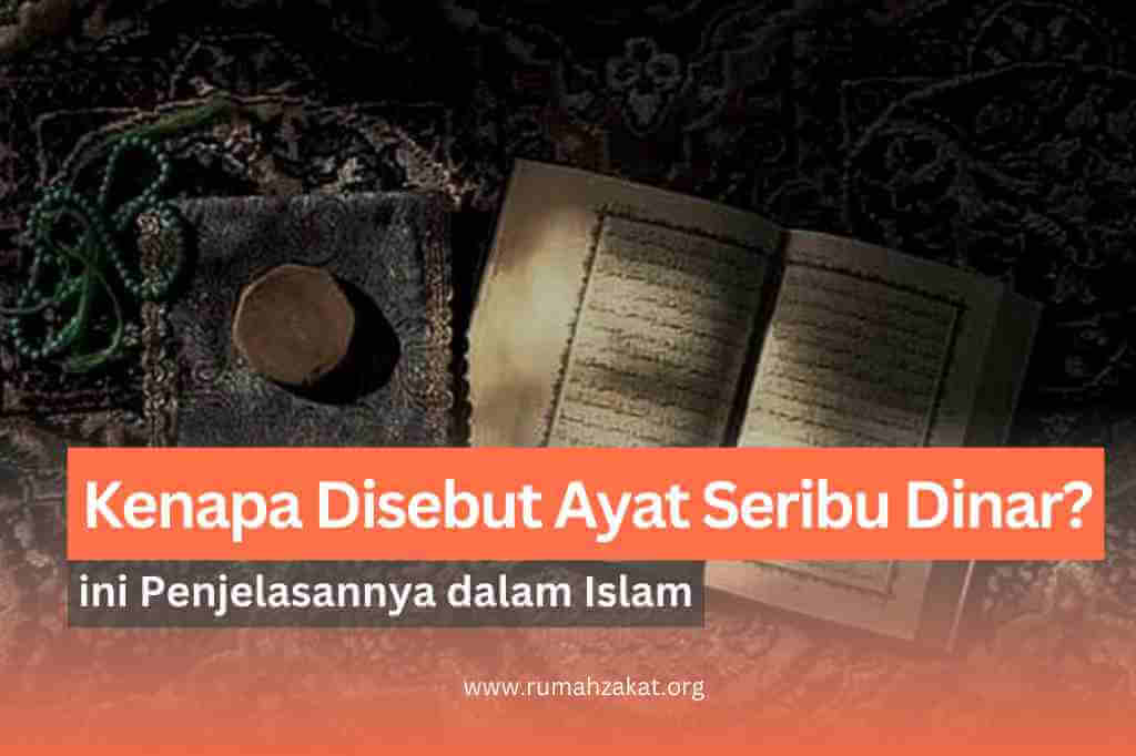 kenapa disebut ayat seribu dinar