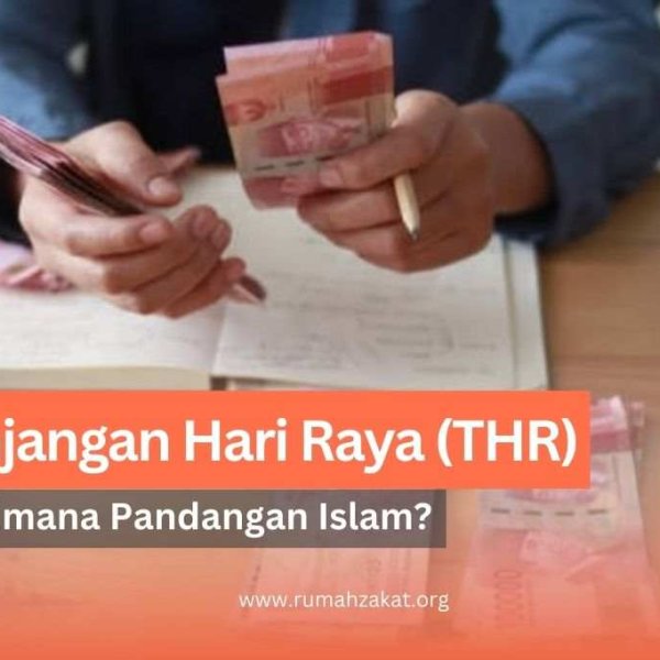 Tunjangan Hari Raya (THR): Bagaimana Pandangan Islam?