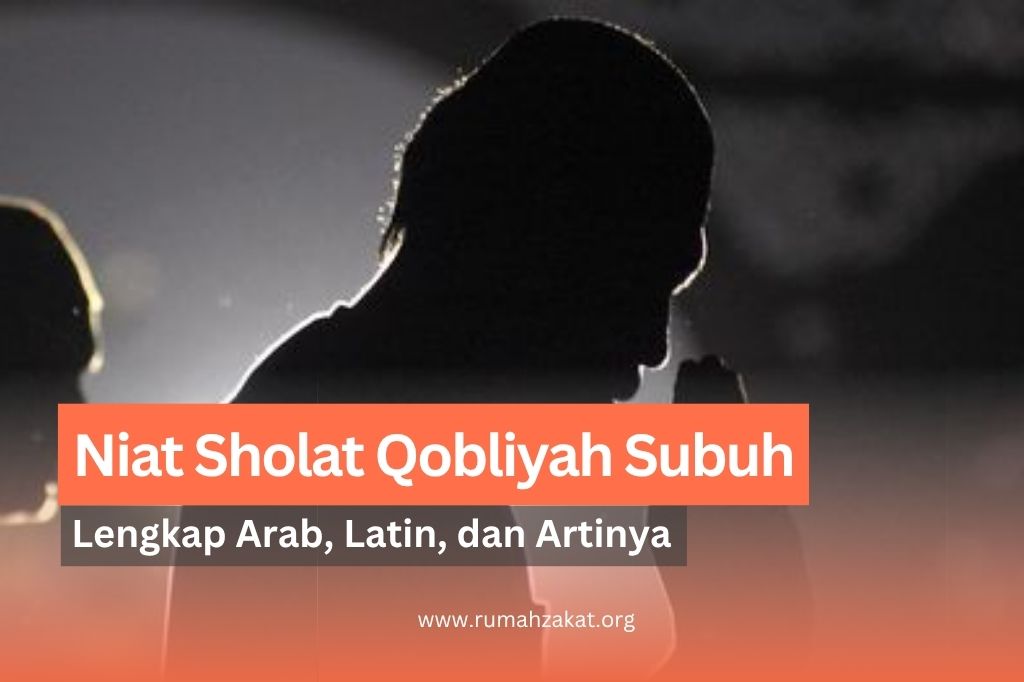 niat sholat qobliyah subuh