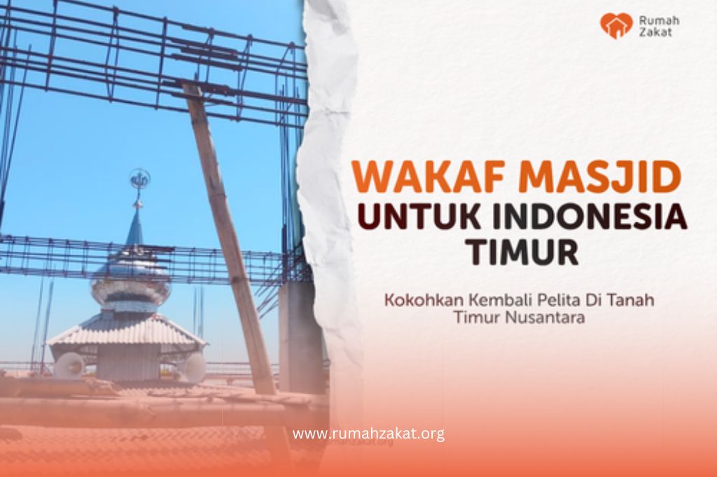 wakaf pembangunan masjid