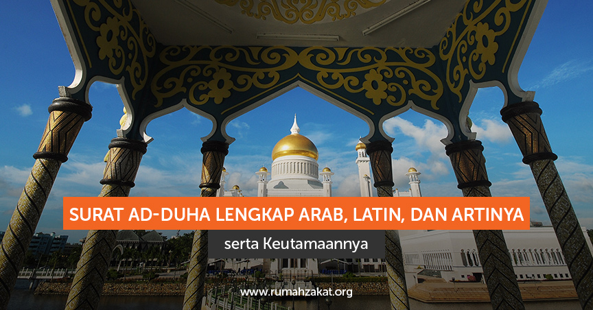 Surat Ad-Duha lengkap Arab latin dan artinya Surat Ad-Duha lengkap Arab latin dan artinya
