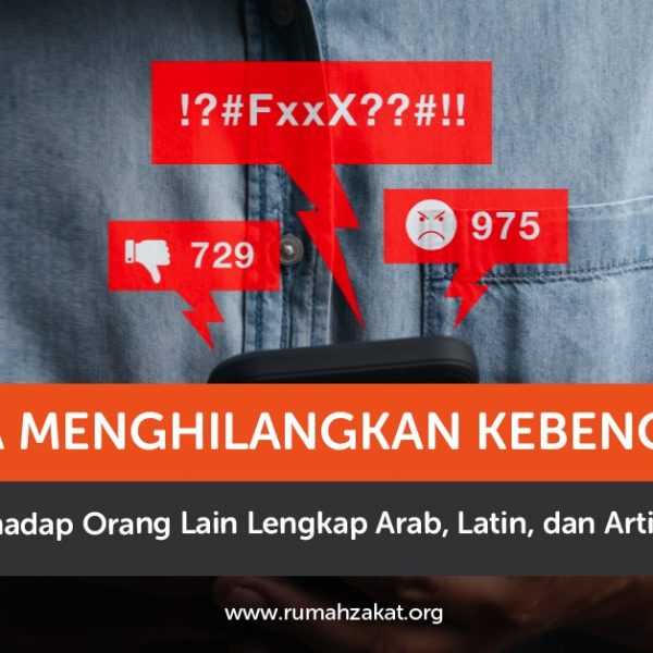 Doa menghilangkan kebencian terhadap orang lain