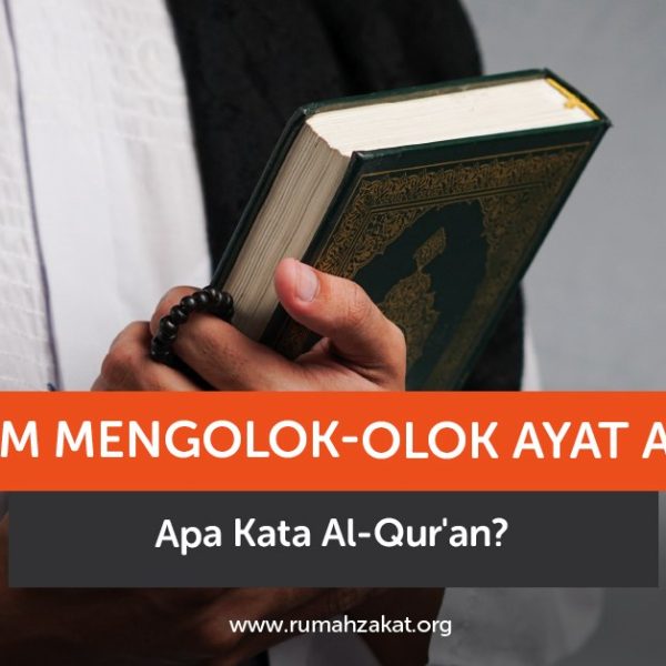 hukum mengolok-olok ayat Allah