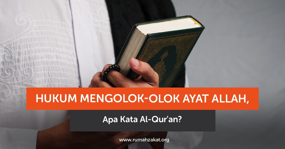 hukum mengolok-olok ayat Allah
