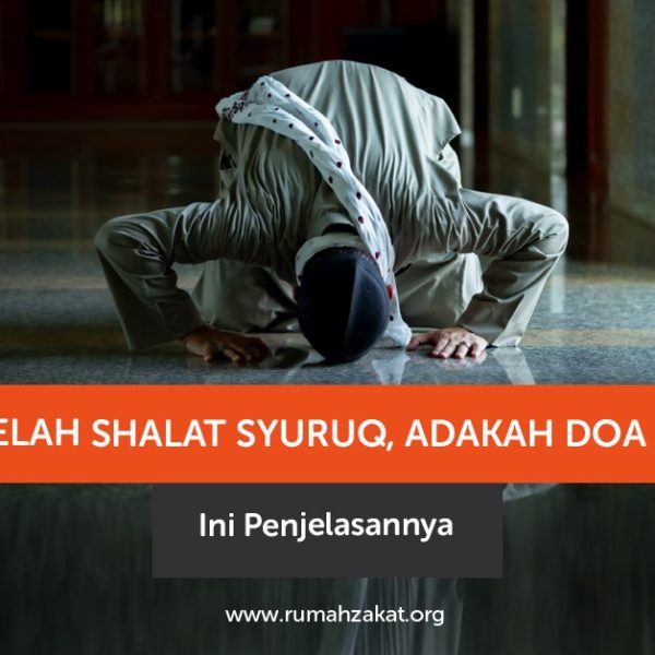 doa setelah shalat Syuruq